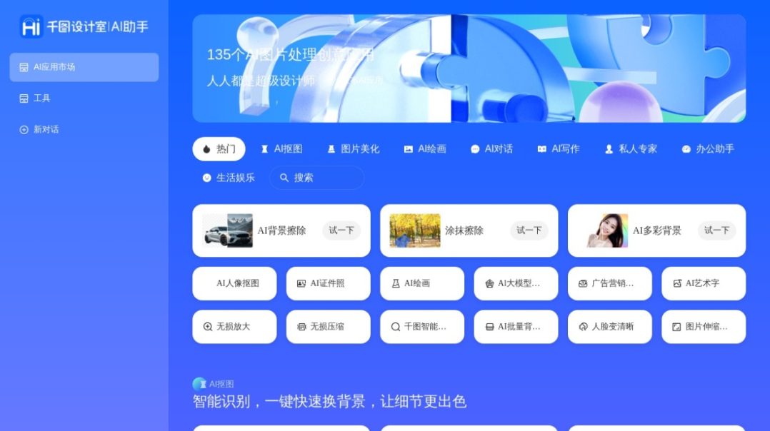 千圖設(shè)計室插圖