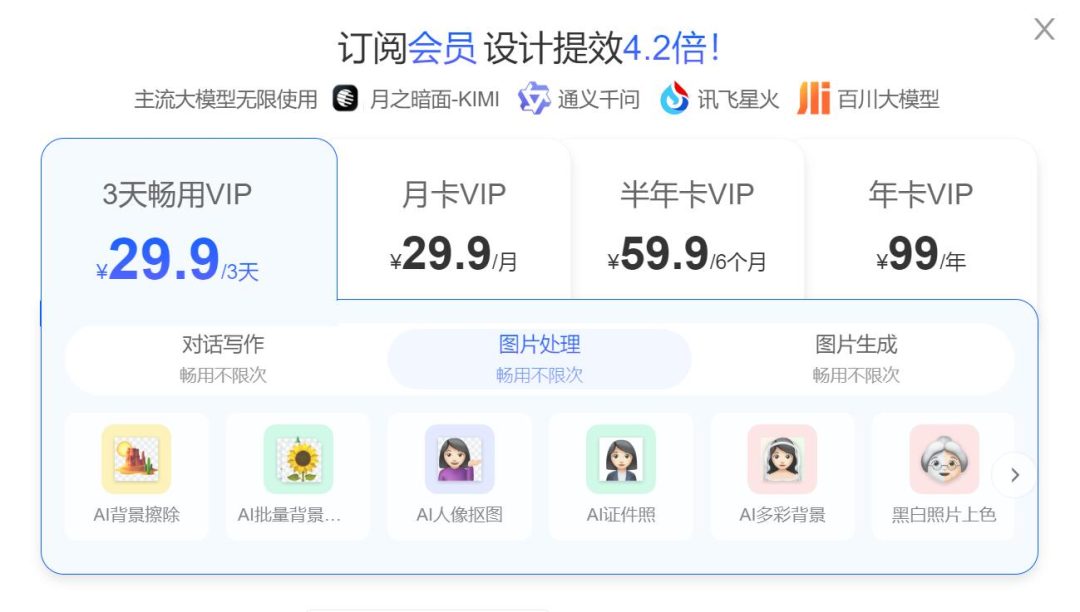 千圖設(shè)計室插圖1